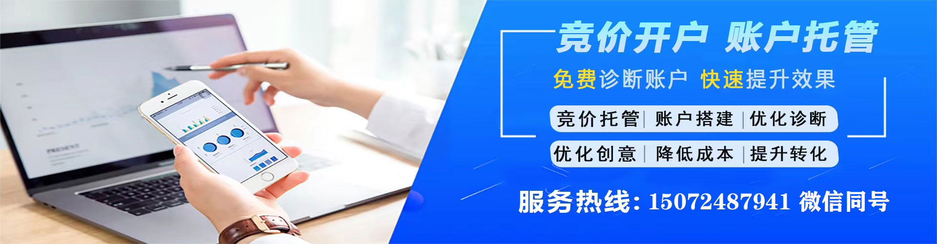 莲池信息流优化